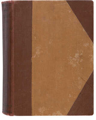 Монтеверде Н.А. Ботанический атлас. СПб.: А.Ф. Девриен, 1906. 